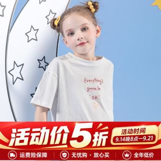英博伦 儿童纯棉短袖套装女童夏季睡衣女孩家居服 25142本白 120 cm