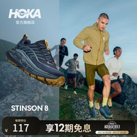 HOKA 男女款秋季新款斯廷森 8越野跑鞋STINSON 8 舒适稳定耐磨防滑 海军蓝/苍蓝色-男款 42