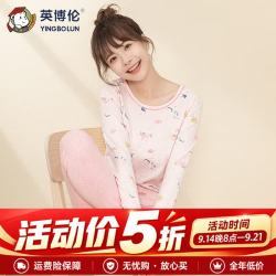 英博伦 少女内衣套装女孩秋衣秋裤莱卡棉薄款大童保暖打底圆领棉毛衫 80602色纺粉 175 cm