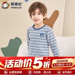 英博伦 儿童秋衣秋裤莱卡棉冬季男孩青少年男童保暖内衣套装密根睡衣 兰灰条 170 CM