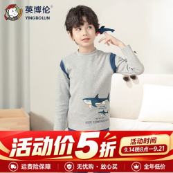 英博伦 儿童保暖内衣套装男孩男童秋衣秋裤套装冬装睡衣舒绒棉新款 80783 麻灰 150 CM