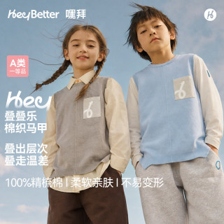 heybetter 儿童OOTD长袖衬衫简约纽扣春夏柔软棉麻百搭男女童上衣 棉织马甲丨月光灰（浅灰） 100 (建议身高100cm以下)