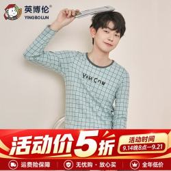 英博伦 青少年内衣套装儿童秋衣秋裤秋冬季大童男童保暖棉毛衫内搭套装 85331兰灰 165 CM