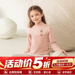 英博伦 新款儿童内衣套装女中童秋衣秋裤套装舒绒棉春秋睡衣厚保暖 81101 色纺香槟 140