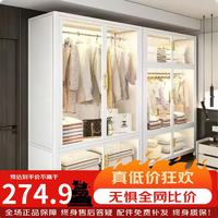 迪菲堡（DIFEIBAO）钢制衣柜卧室家用出租房用简易组装铁皮金属组合衣橱衣帽间收纳柜