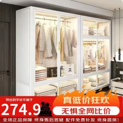 迪菲堡（DIFEIBAO）钢制衣柜卧室家用出租房用简易组装铁皮金属组合衣橱衣帽间收纳柜