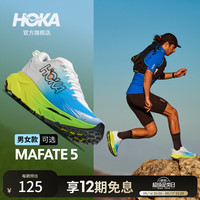 HOKA 男款秋季马法特 5越野跑鞋MAFATE 5新款轻便缓震支撑耐磨 晨霜白/柑橘黄 42