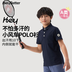 heybetter 儿童POLO衫春夏吸湿速干排汗男女童短袖T恤 藏青 110