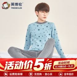 英博伦 青少年保暖内衣套装男童中大童秋冬季加厚莱卡棉儿童秋衣秋裤 80403松石绿 180 CM