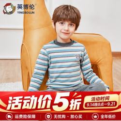 英博伦 男童内衣套装男生加绒加厚棉卡通冬季儿童秋衣秋裤棉毛衫 80308绿条 130