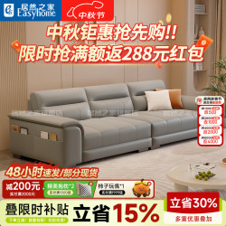 VPLAN 新款头层牛皮真皮沙发家用小户型客厅直排皮沙发家具 2.1米三人位