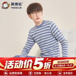 英博伦 青少年保暖内衣男大童秋冬款男孩加绒加厚一体绒保暖衣套装 85067兰灰条 175 CM