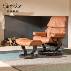 STRESSLESS 思特莱斯（Stressless）北欧进口真皮单人沙发椅客厅舒适躺椅 带脚蹬 新白兰地色
