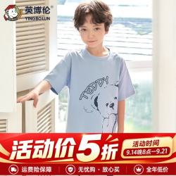 英博伦 2026夏季新款儿童短袖套装纯棉宽松男童睡衣薄款女童家居服 25235 蓝色 100 cm