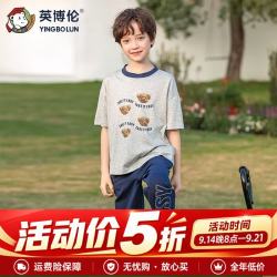 英博伦 YINGBOLUN）2023新款夏季儿童套装睡衣男童家居服套中大童薄款短袖长裤空调服 25262灰色 130身高115-125cm体重50-60斤