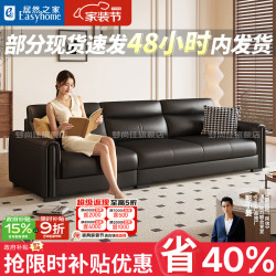 梦尚佳 真皮沙发头层牛皮乳胶沙发客厅小户型直排沙发 2.4米大三人位