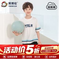 英博伦 儿童短袖套装男童外出家居服男孩全棉薄款睡衣 25271白色 130 身高115-125cm体重50-60斤
