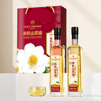 1号会员店 0反式脂肪酸有机山茶油500ml*2礼盒装 （保真山茶油）