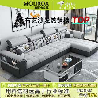 布艺沙发客厅2026新款现代简约大小户型整装可拆洗科技布组合家俱