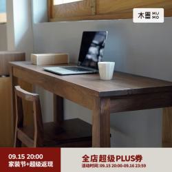 木墨 细方桌 书桌黑胡桃实木靠墙电脑工作长桌简易简约长方形书房桌子 红橡木 100x40xH75cm