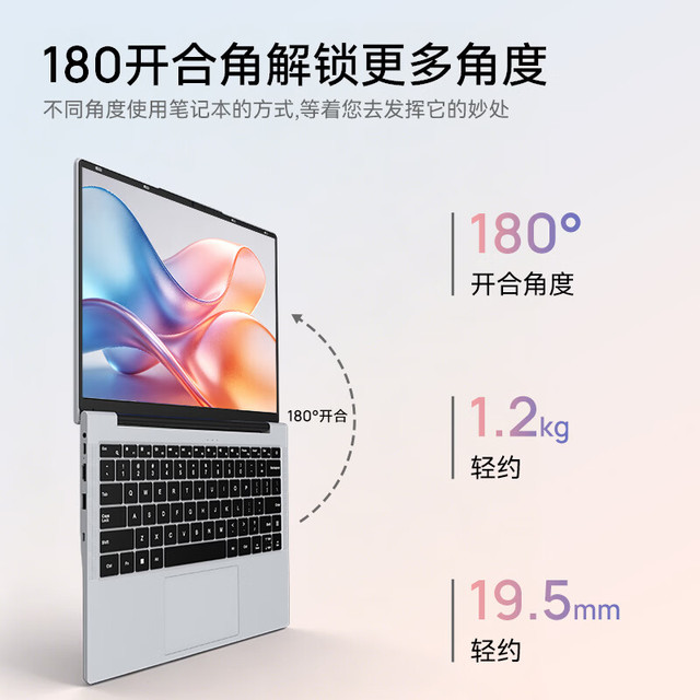 吾空 凌云A14 SE笔记本电脑 14英寸酷睿I7 2026新款 16G+512G