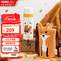 THERMOS 膳魔师 FFM 316L不锈钢 狐狸直饮杯 370ml 儿童保温杯