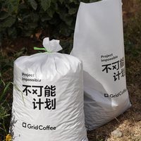 Grid Coffee 中国云南稻香咖啡豆 浅烘 125g