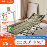 8H 折叠床单人办公室午休床行军床陪护床加宽加厚承重300斤SZQ