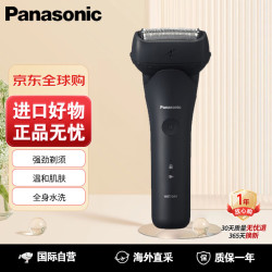 Panasonic 电动剃须刀往复式三刀头 极简系剃须刀 ES-LT2B-K黑色