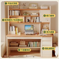 LEADTEK 书桌学习桌 店长推荐煦金红橡色120cm