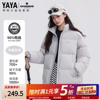 鸭鸭羽绒服 鸭鸭（YAYA）小雪花系列羽绒服女2026年最新款短款立领面包服韩版加厚情侣外套