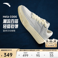 安踏 同款欧文密码Hélà CODE耐磨篮球文化青少年板鞋