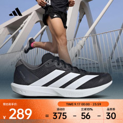 adidas ADIZERO BK 轻便透气缓震 JP6528 41码 男子跑步鞋