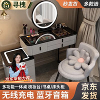 寻槐梳妆台卧室主卧新款