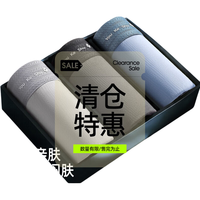 有棵树 10A抗菌纯棉 浅灰+深灰+天蓝 3条装 2XL 男士四角内裤