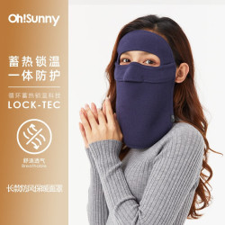 欧夏 保暖大口罩女秋冬全脸立体防风透气护颈加厚防寒面罩男 深海蓝-护颈透气款