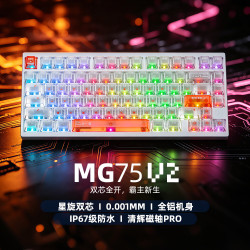 irok MG75V2 磁轴 75配列 电竞游戏机械键盘 落日白橙