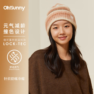 欧夏 针织帽男女秋冬冷帽毛线堆堆帽大头围保暖帽子 觉月咖-渐变帽