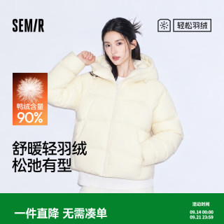 森马 陈都灵同款轻松羽绒服女90绒子短款宽松连帽上衣时尚龟背显瘦外套 （6色可选）