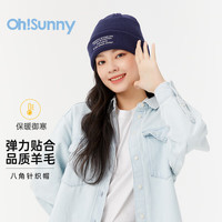 欧夏 秋冬水桶帽女小香风百搭时尚秋冬保暖加绒防寒渔夫帽 深海蓝-针织帽 均码 均码