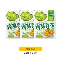88VIP：吉香居 榨菜萝卜干泡菜咸菜25个*3袋