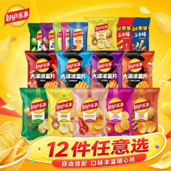 乐事 经典/大波浪/奇多系薯片 玉米棒40g/50g 单袋装办公室休闲零食 德克萨斯烧烤味40