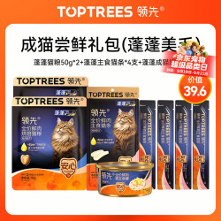 领先 蓬蓬全价鲜肉烘焙成猫猫粮 241g