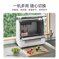 PLUS会员：Panasonic 白巧mini台式洗碗机 上掀式开门 80度高温漂洗 独立烘干 23min超快洗