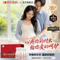 钙尔奇 孕妇钙 柠檬酸钙+VD3 60粒*4瓶 礼盒装