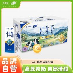 新希望 雪兰云南3.2g蛋白全脂纯牛奶200g*12盒