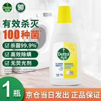滴露 衣物消毒液除菌液750ml 高效杀菌除螨除味内衣裤清洁 搭配洗衣柔顺液用