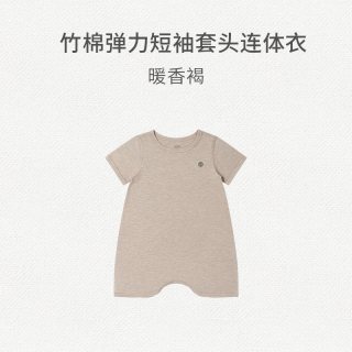 Nest Designs 婴儿短袖连体衣春夏新生儿衣服宝宝包屁衣哈衣爬服
