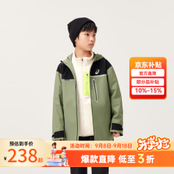 亚瑟士 童装中大童中性款便服外套2024微宽松版类冲锋衣夹克 300绿色 160cm