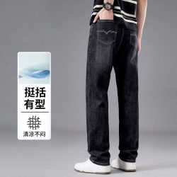 雪中飞 夏季宽松直筒牛仔裤男士2026夏季潮牌百搭休闲长裤子男款 黑色|8056|009F 常规 28 165/72A